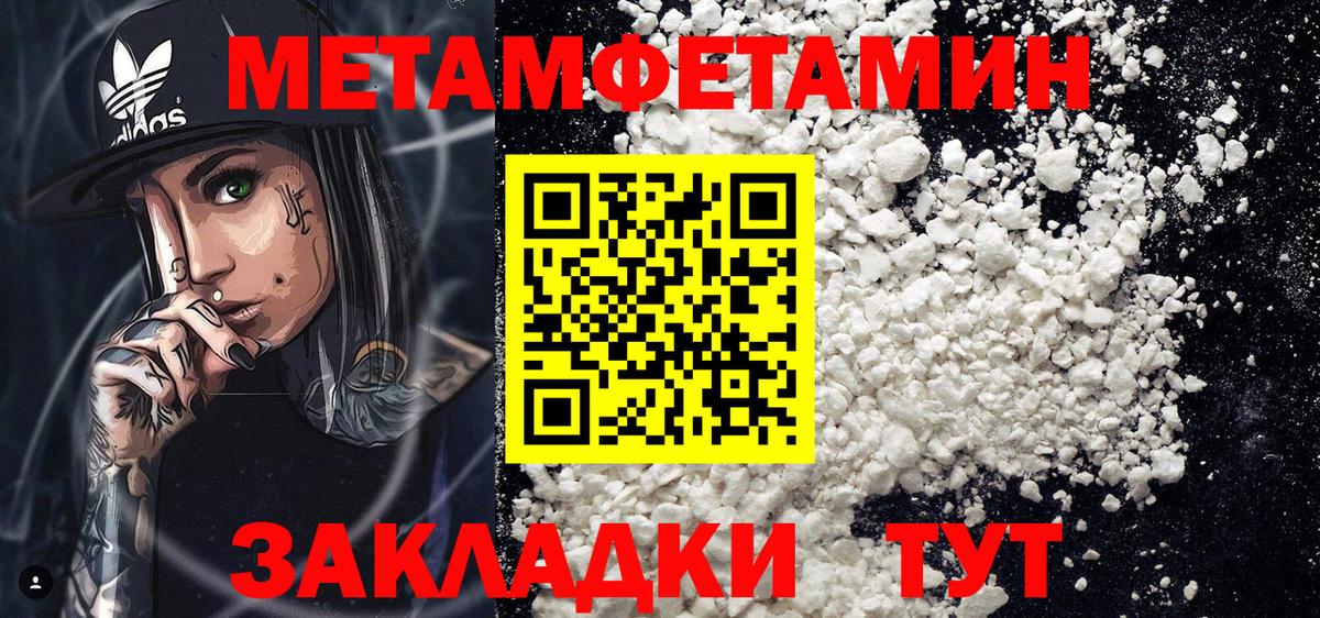 Амфетамин 98% Орёл
