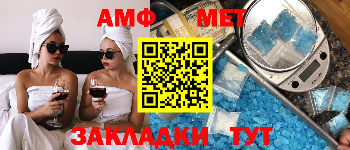 Орёл  АМФ  Вход с VPN  АМФ Premium 