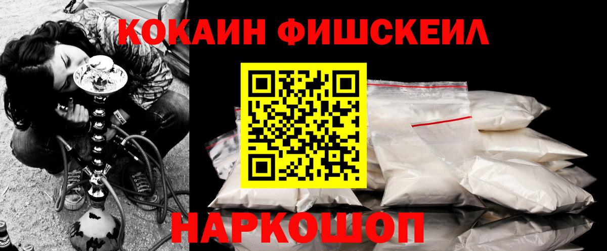 Cocaine 98% Орёл