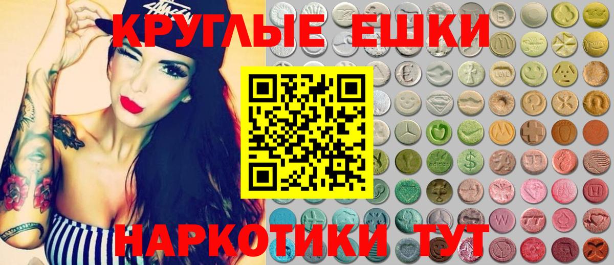 Орёл  Экстази MDMA  ЭКСТАЗИ 99%  Вход с VPN 