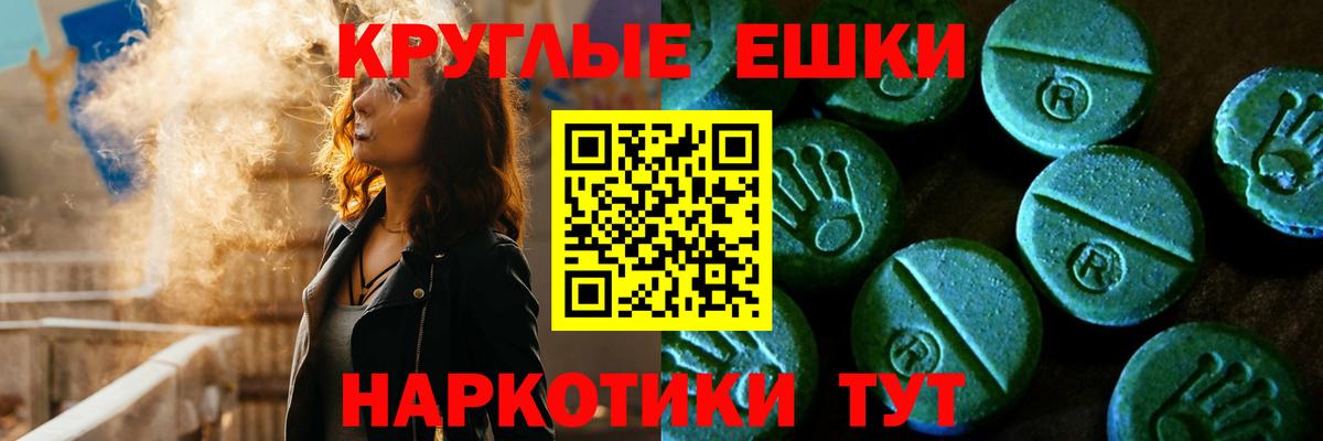 Экстази louis Vuitton Орёл