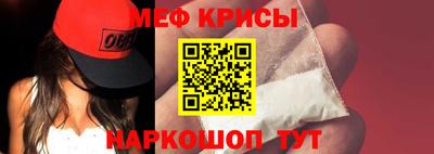 альфа пвп VHQ Гусь-Хрустальный
