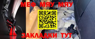 соль курить ск Гусев
