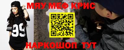 кокс Гусиноозёрск
