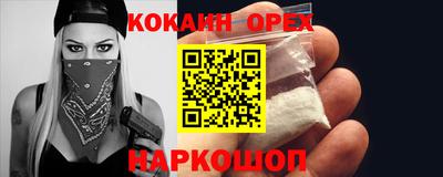 соль курить ск Гусев