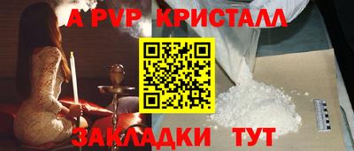 альфа пвп VHQ Гусь-Хрустальный