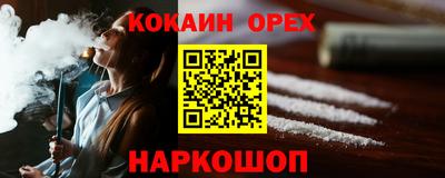 альфа пвп VHQ Гусь-Хрустальный