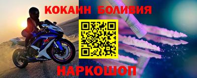 кокс Гусиноозёрск