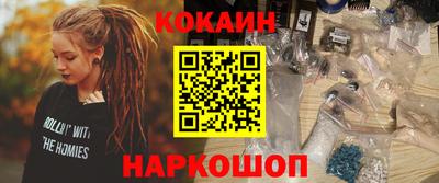 кокс Гусиноозёрск