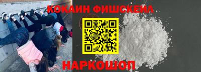 кокс Гусиноозёрск