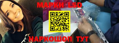 соль курить ск Гусев