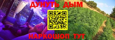 соль курить ск Гусев