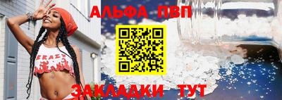 альфа пвп VHQ Гусь-Хрустальный