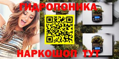соль курить ск Гусев