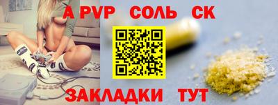 альфа пвп VHQ Гусь-Хрустальный