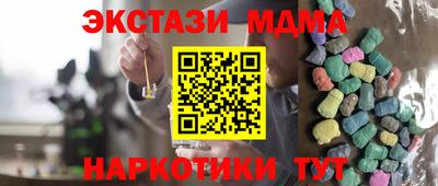 кокс Гусиноозёрск