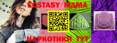 соль курить ск Гусев