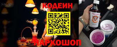 кокс Гусиноозёрск