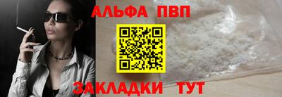 альфа пвп VHQ Гусь-Хрустальный