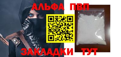соль курить ск Гусев