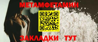 альфа пвп VHQ Гусь-Хрустальный