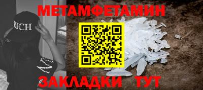 соль курить ск Гусев