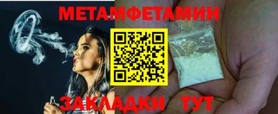 соль курить ск Гусев