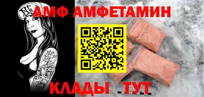 альфа пвп VHQ Гусь-Хрустальный