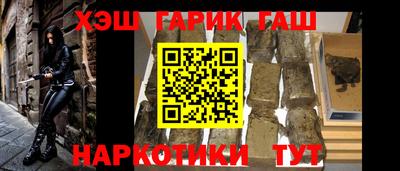 соль курить ск Гусев