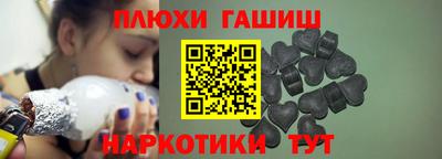 соль курить ск Гусев