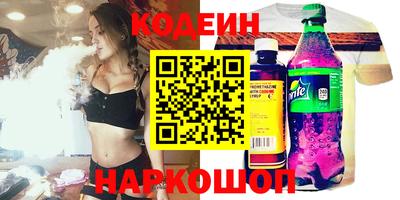альфа пвп VHQ Гусь-Хрустальный