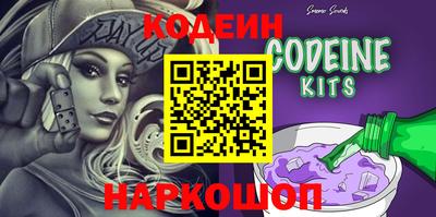кокс Гусиноозёрск