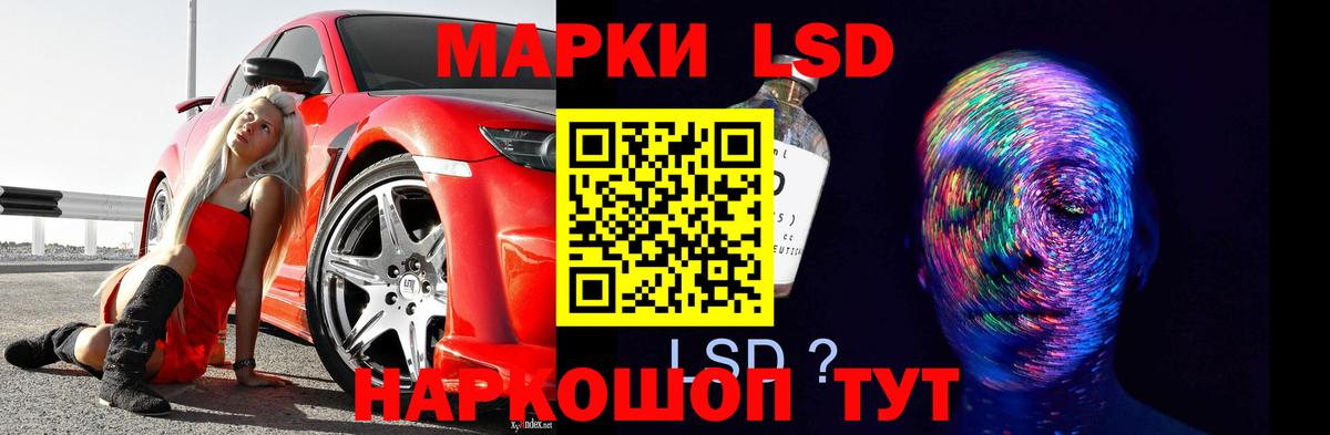 Лсд 25 экстази ecstasy  Вход с VPN  ЛСД экстази кислота  Орёл 