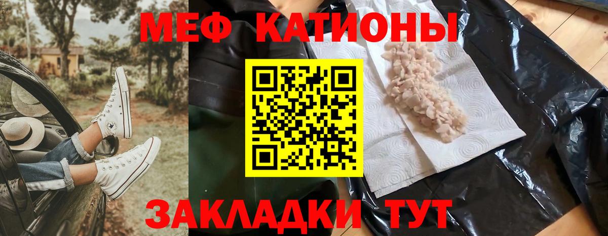 Орёл  МЯУ-МЯУ  Вход с VPN  МЯУ-МЯУ  кракен как зайти  МЯУ-МЯУ кристаллы  МЕФ mephedrone 