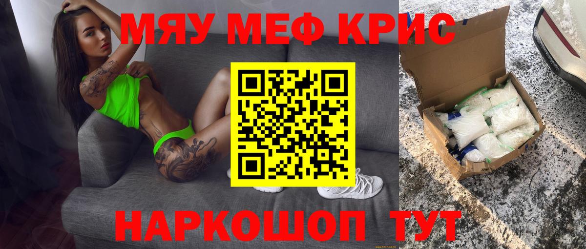 МЕФ Орёл