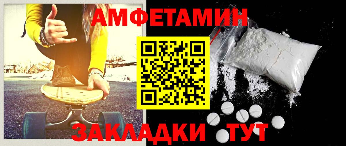 Орёл  Первитин мет  Вход с VPN 