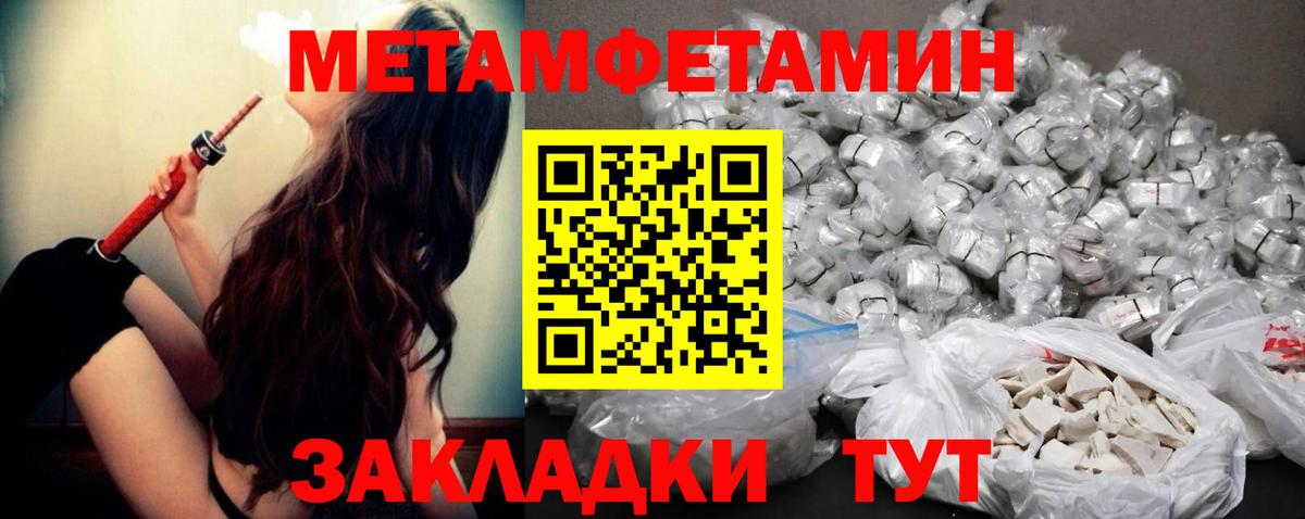 Метамфетамин винт Орёл