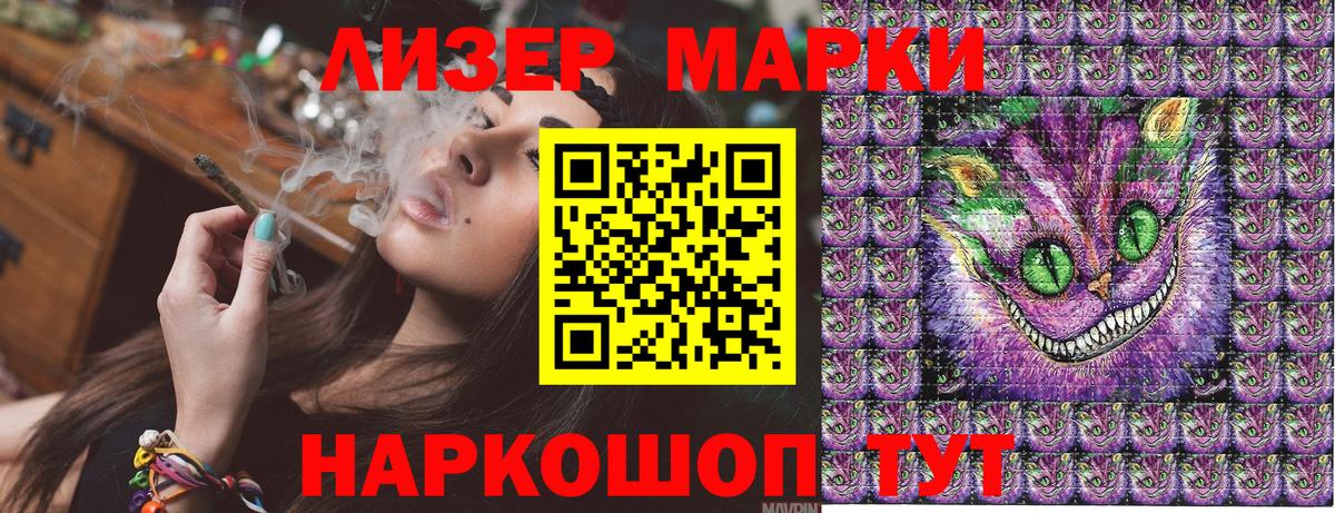 Марки NBOMe 1,8мг  хочу наркоту  Вход с VPN  Орёл  Марки NBOMe 1,8мг  Марки NBOMe 