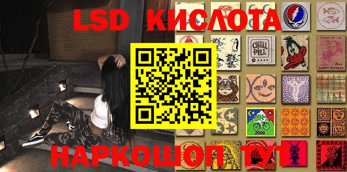 МЕФ кристаллы  ГАШИШ  Орёл  Каннабис  А ПВП СК кристаллы  Вход с VPN  Продажа наркотиков  Амфетамин кристаллы 