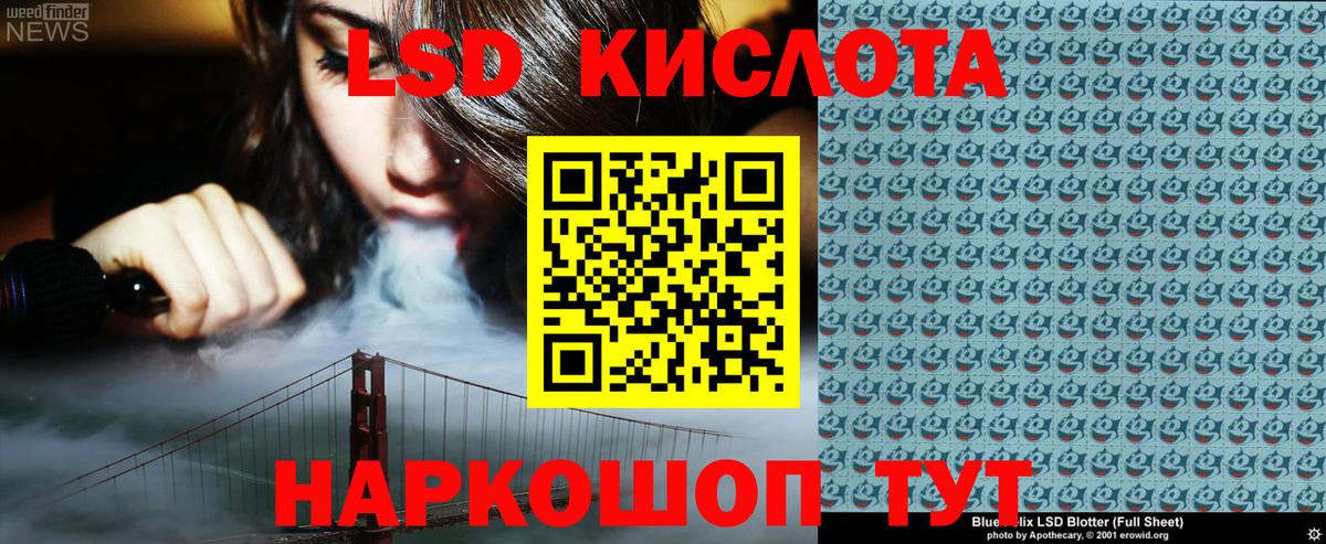 Марки 25I-NBOMe 1,5мг Орёл