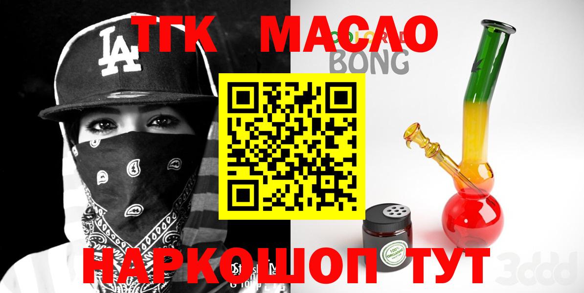 ТГК Wax  Вход с VPN  Орёл  как найти   ТГК Wax 