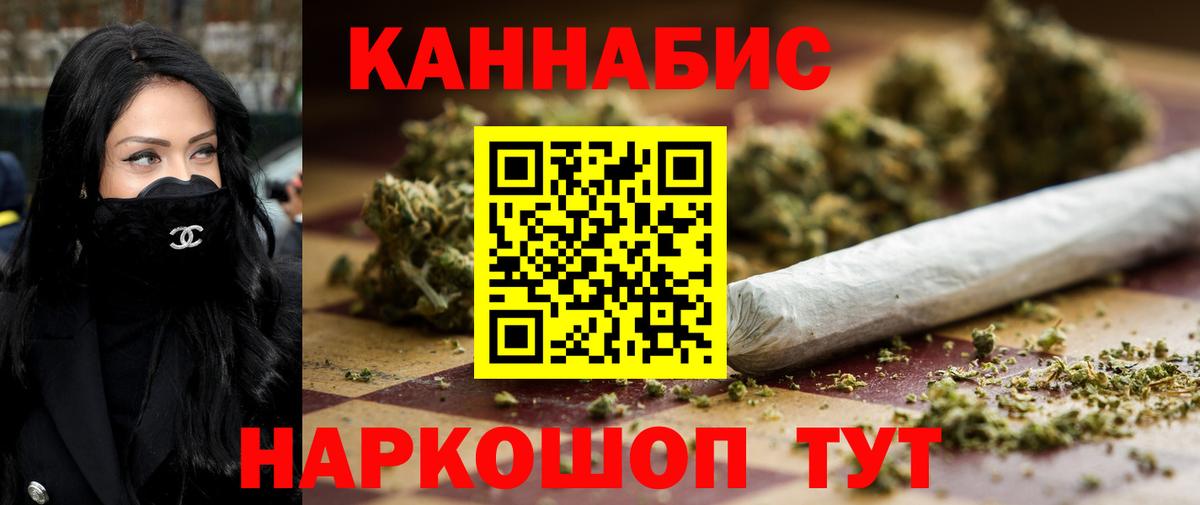 Марихуана THC 21%  Вход с VPN  Канабис Amnesia  Марихуана планчик  Орёл 