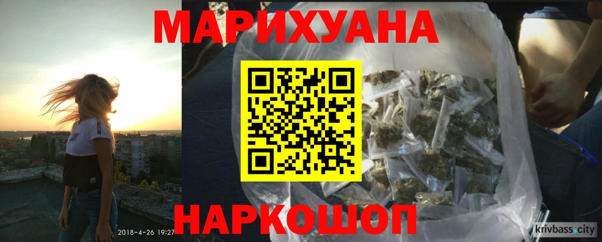 Конопля марихуана Орёл